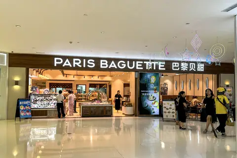 The Wilde Bakery photo 2